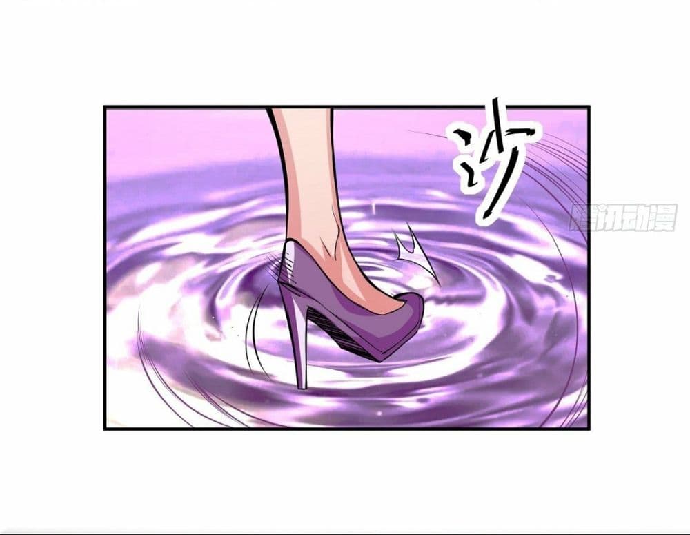 Awaken Sect Leader page 30