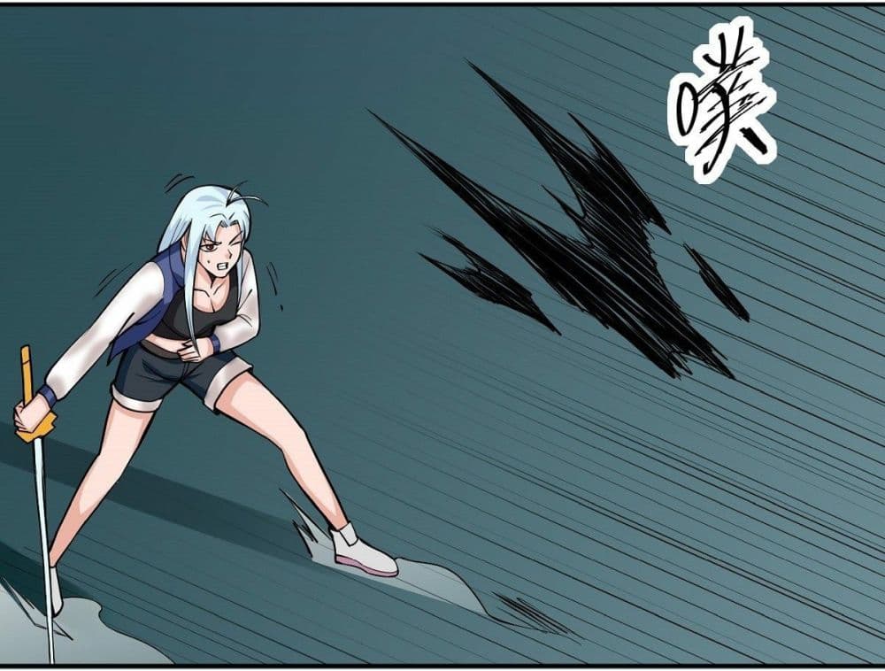 Awaken Sect Leader page 32