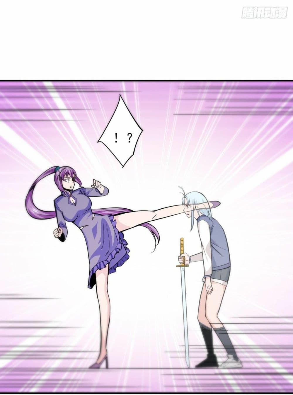 Awaken Sect Leader page 35