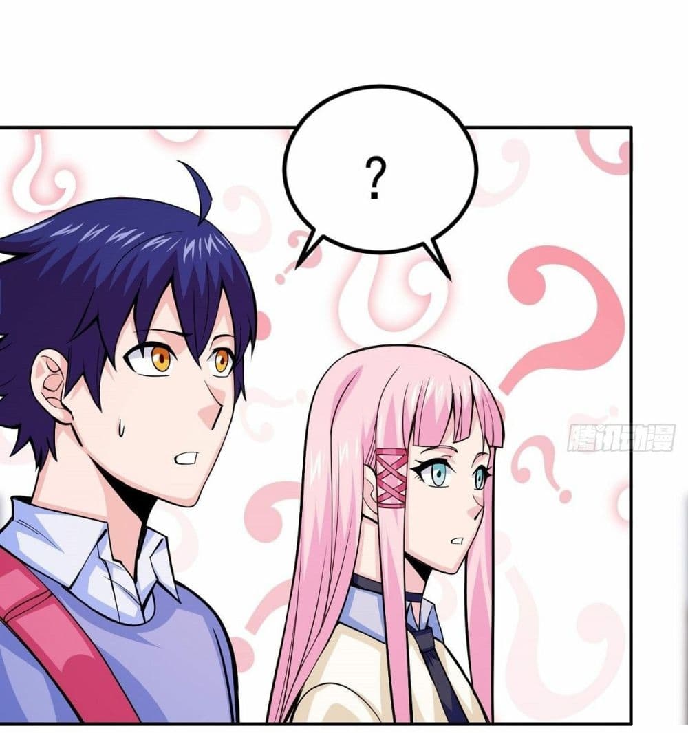 Awaken Sect Leader page 49