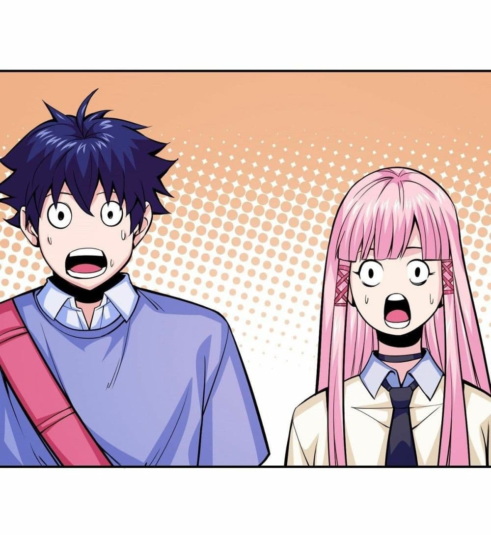 Awaken Sect Leader page 53