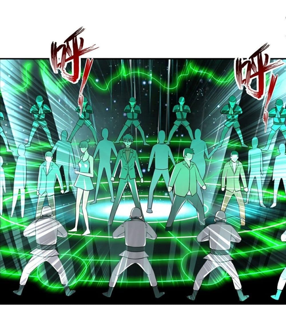 Awaken Sect Leader page 13