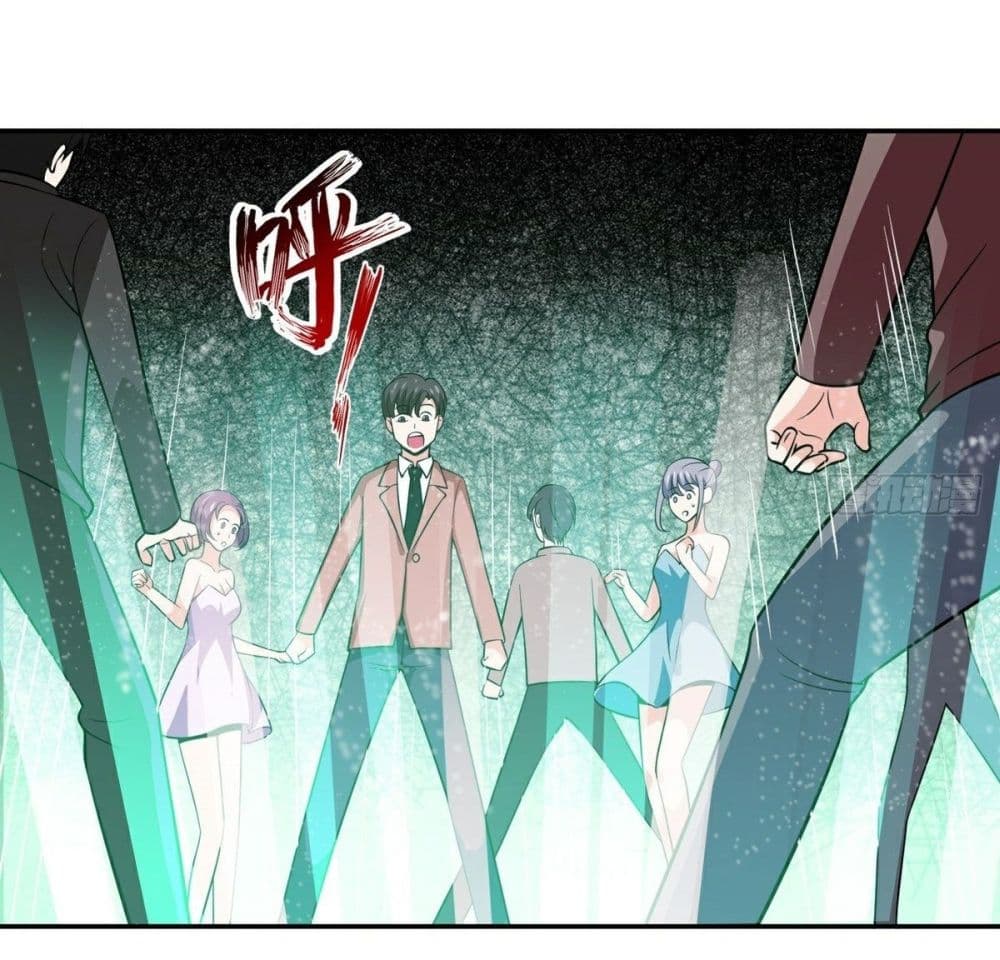 Awaken Sect Leader page 15