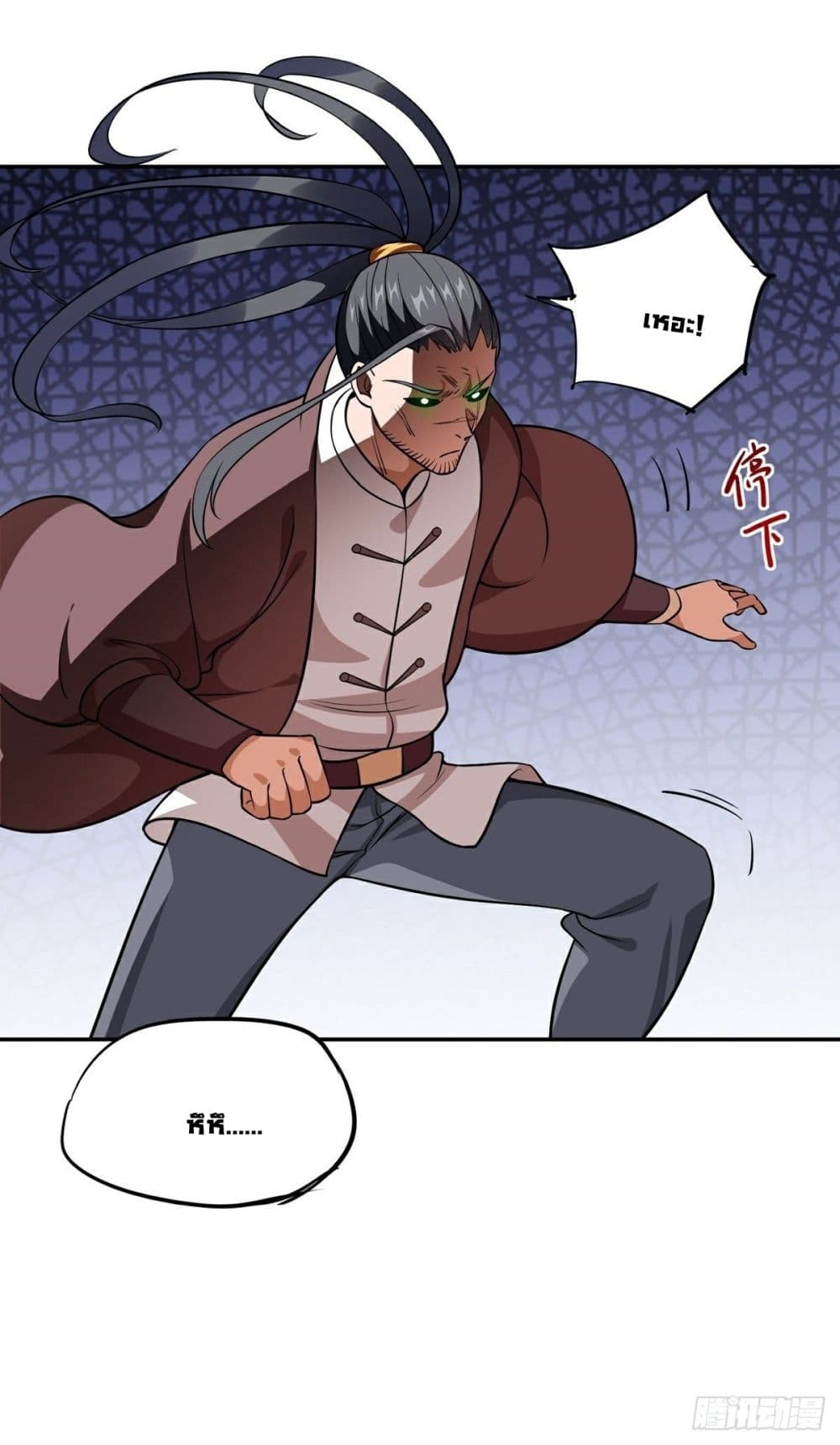 Awaken Sect Leader page 30