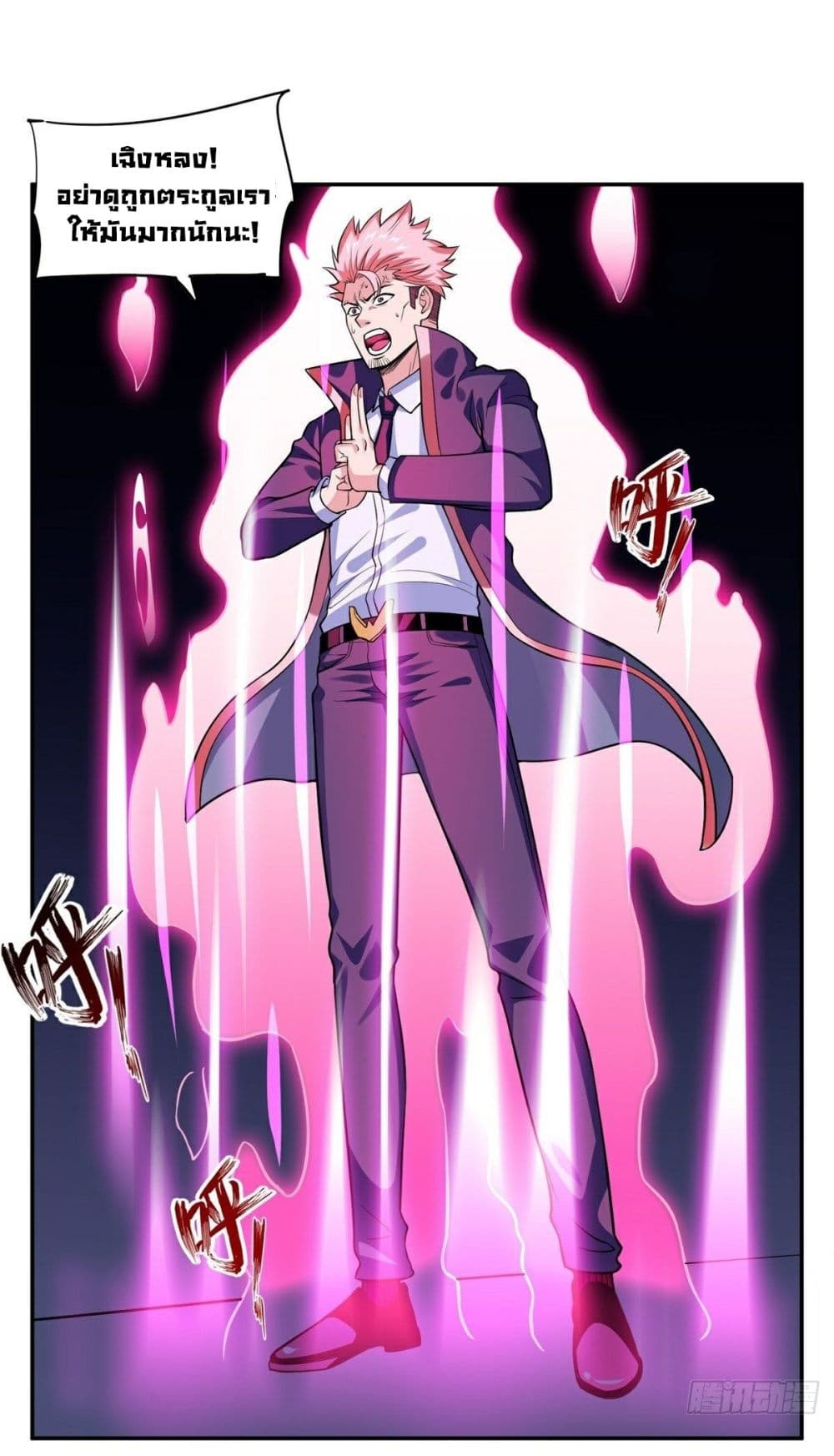Awaken Sect Leader page 31