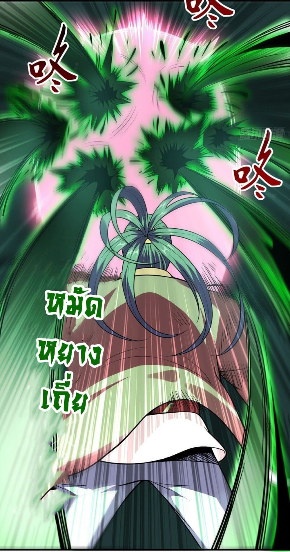 Awaken Sect Leader page 34