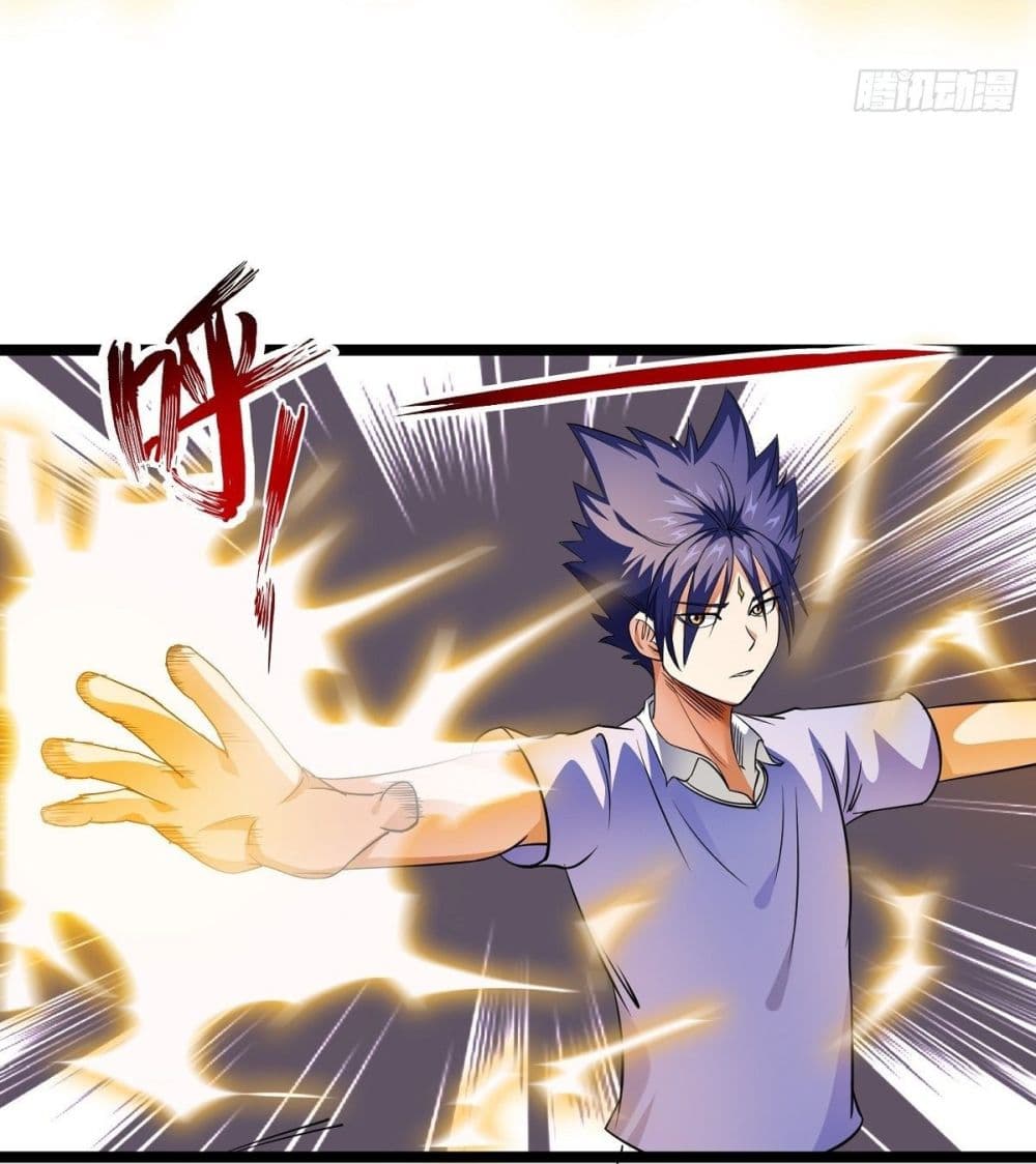 Awaken Sect Leader page 4