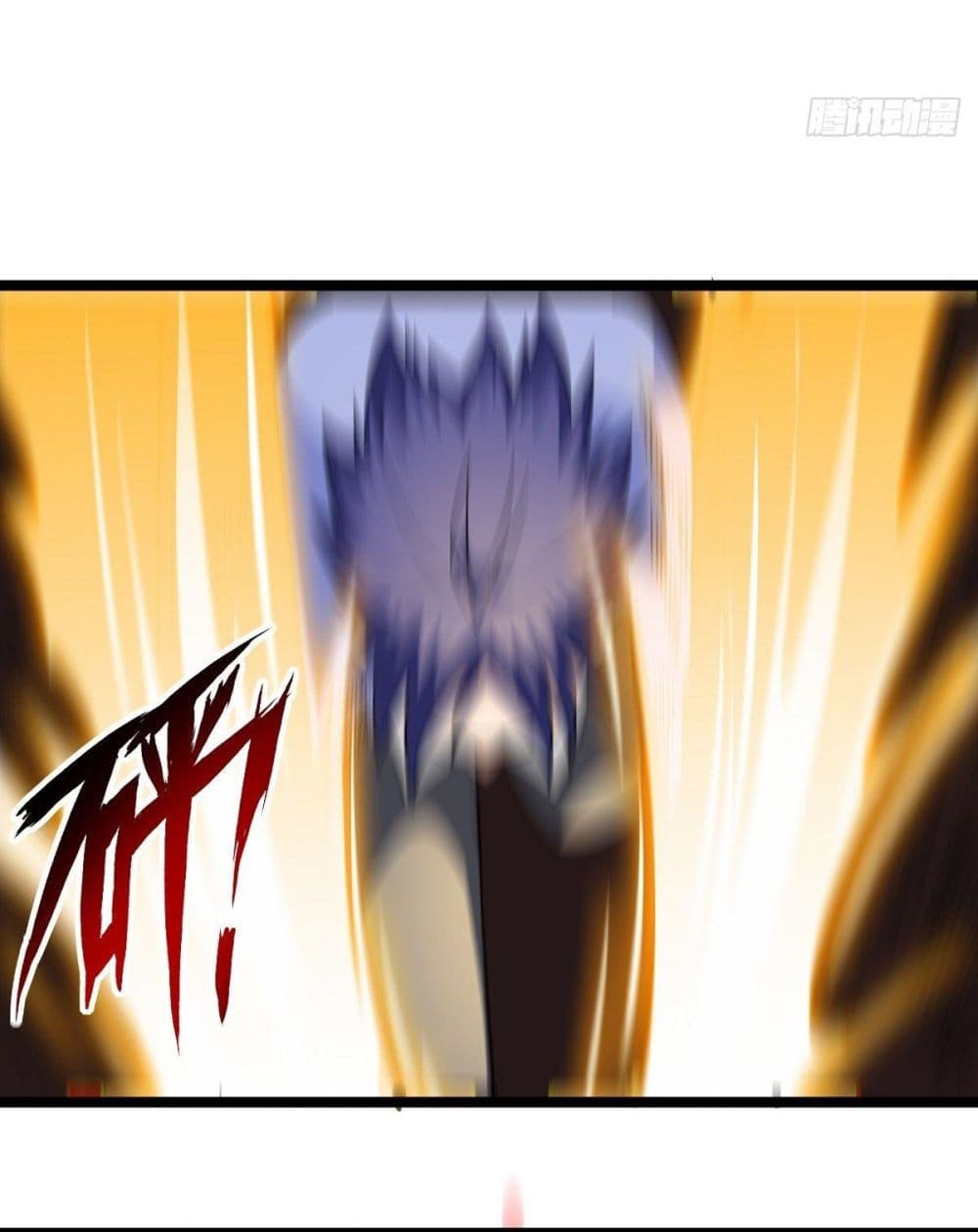 Awaken Sect Leader page 7