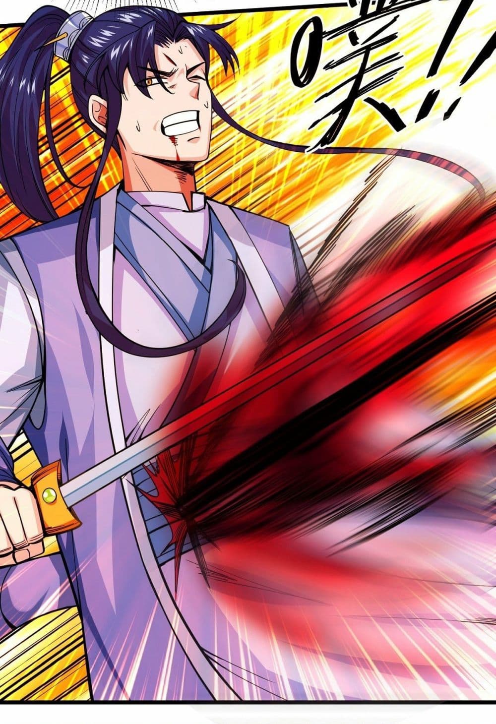 Awaken Sect Leader page 8