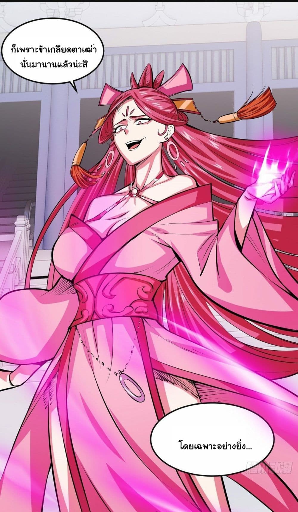 Awaken Sect Leader page 19