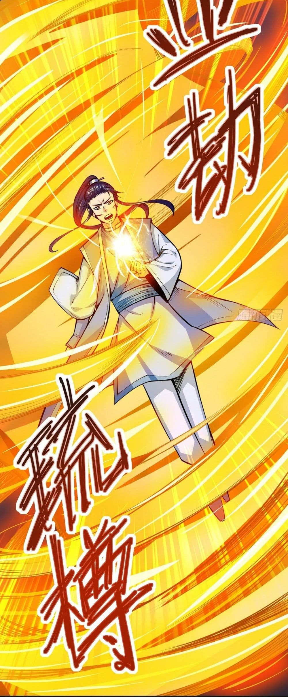 Awaken Sect Leader page 28