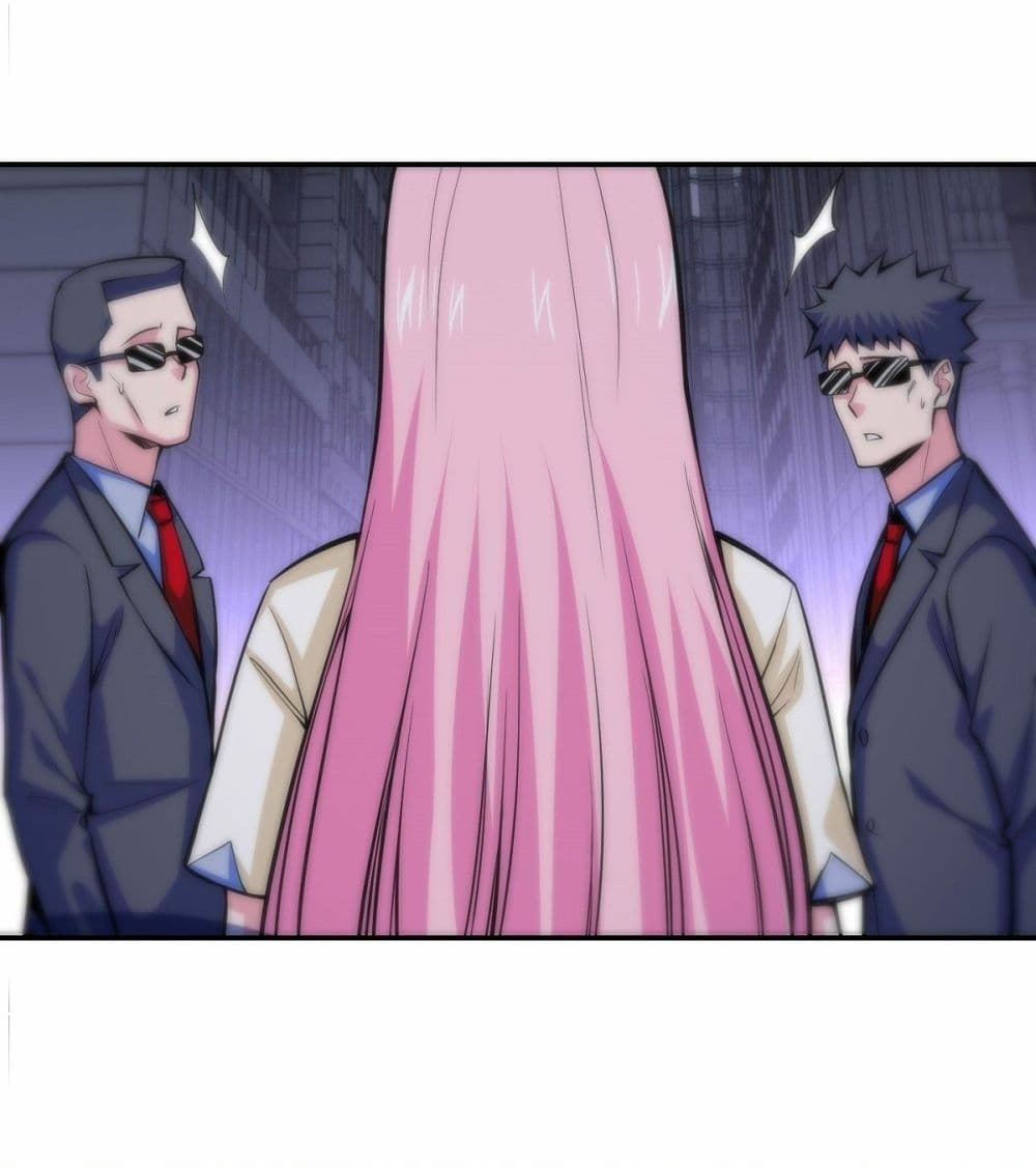 Awaken Sect Leader page 7