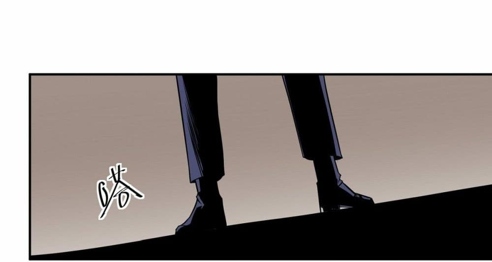 Awaken Sect Leader page 13