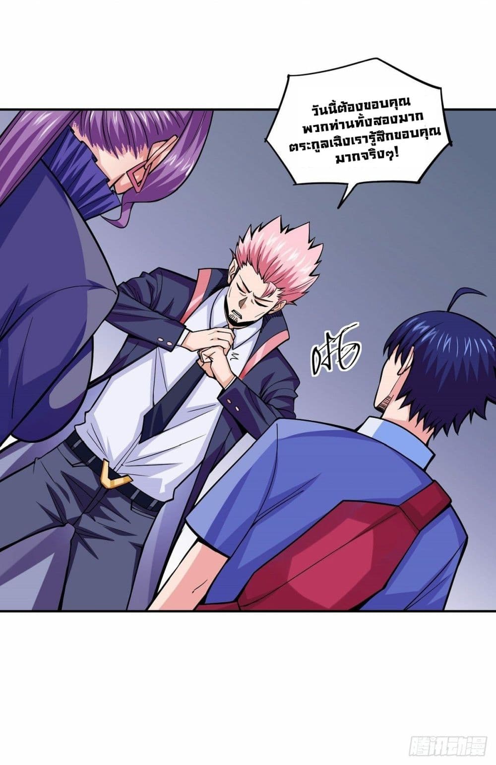 Awaken Sect Leader page 23