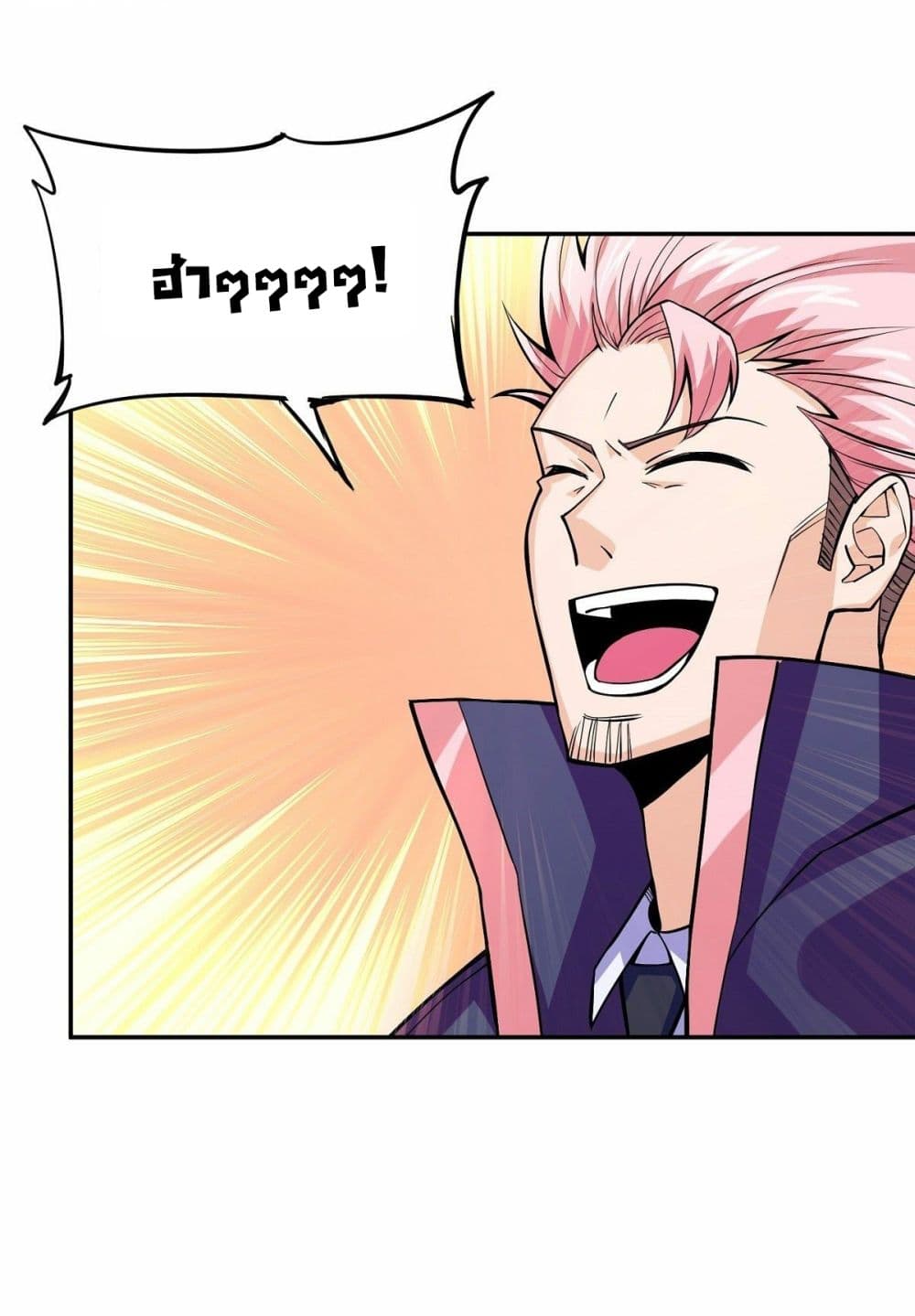 Awaken Sect Leader page 25