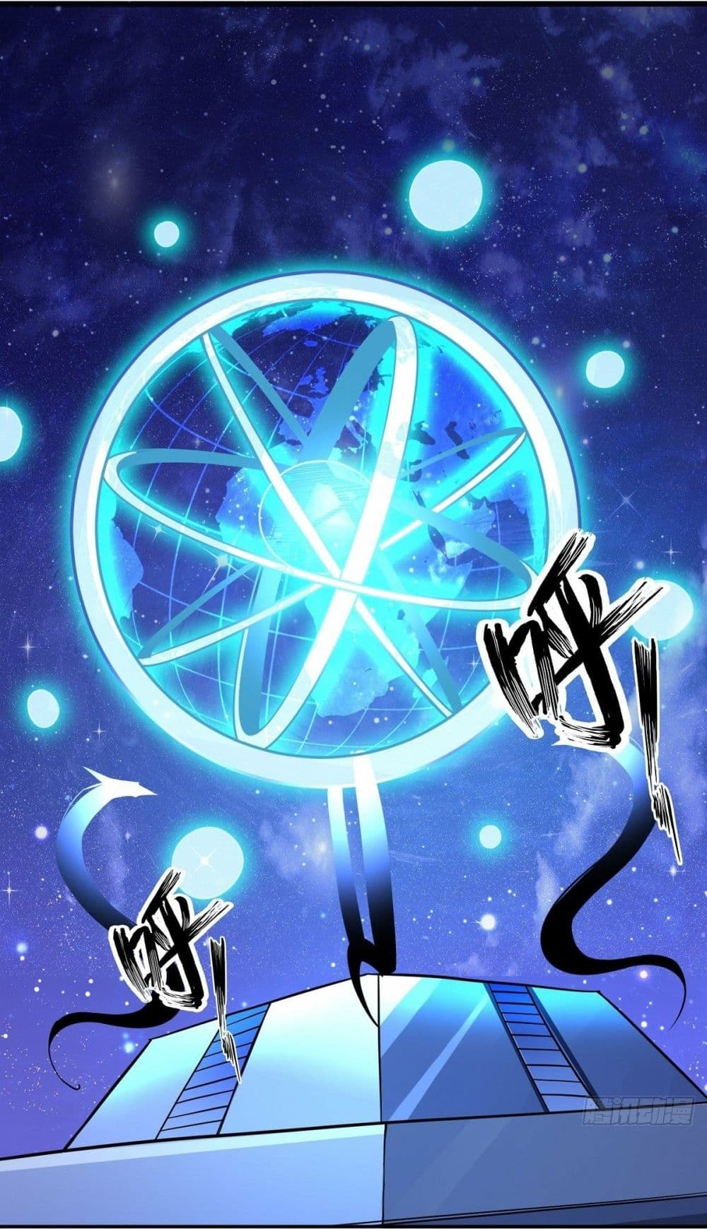 Awaken Sect Leader page 3