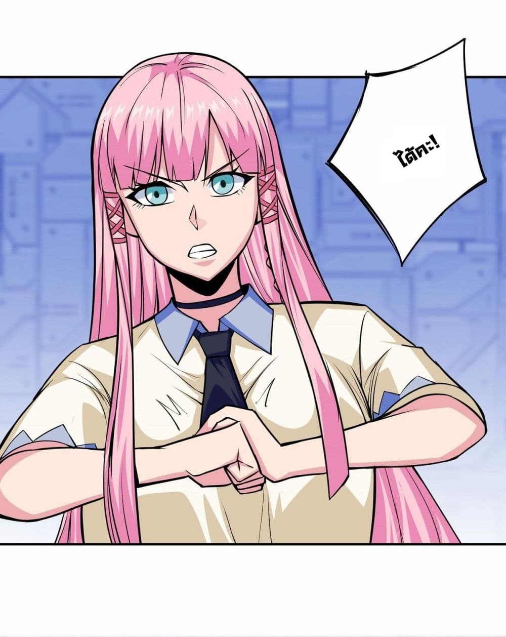 Awaken Sect Leader page 6