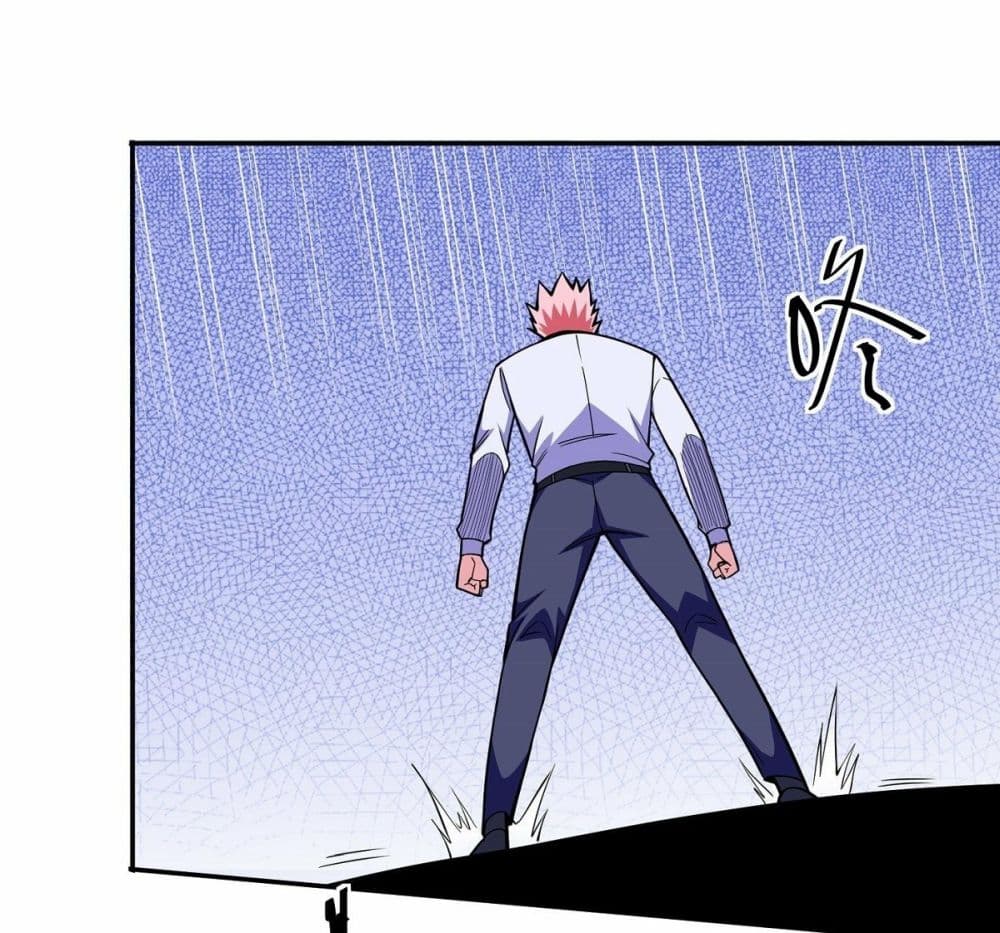 Awaken Sect Leader page 13