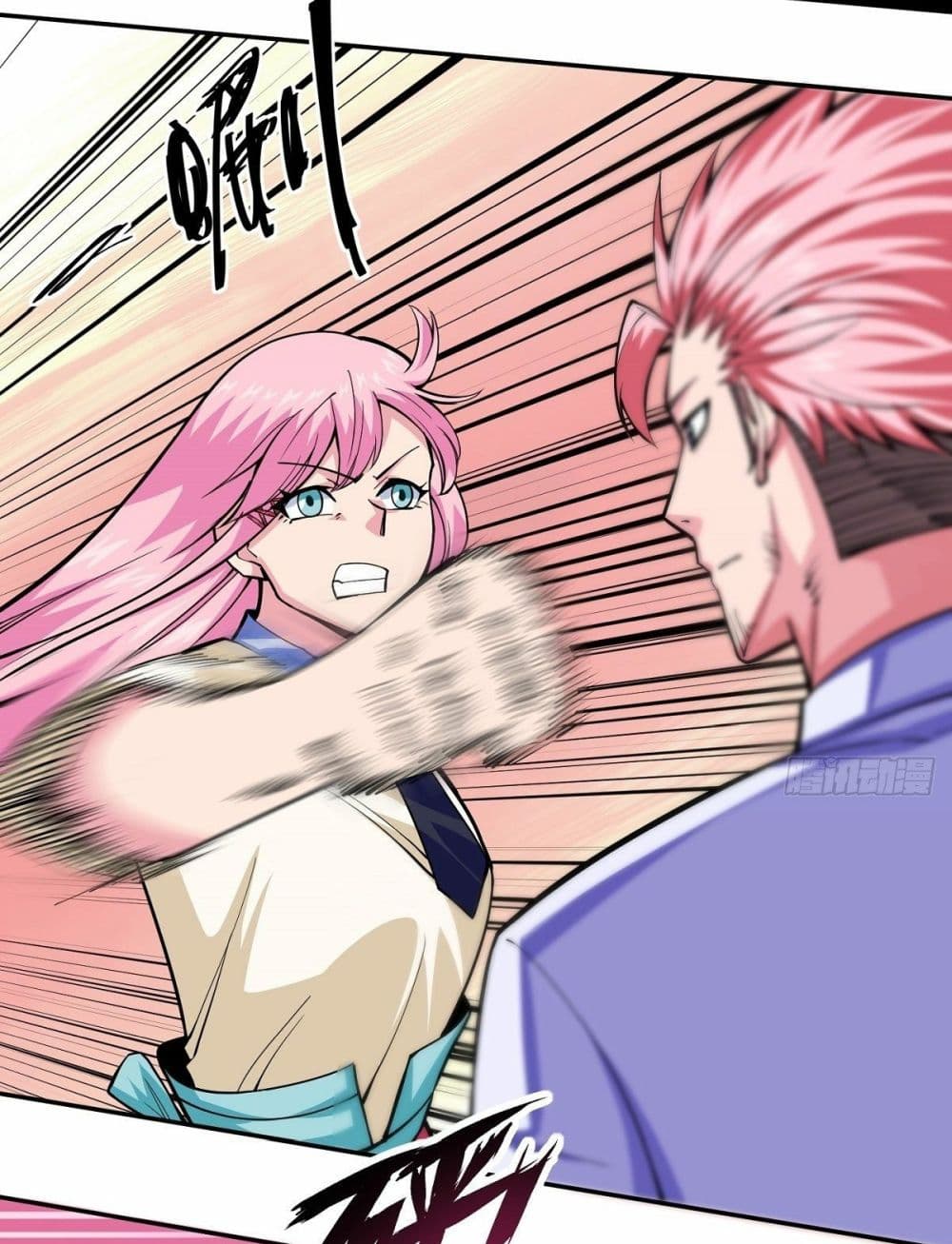 Awaken Sect Leader page 14