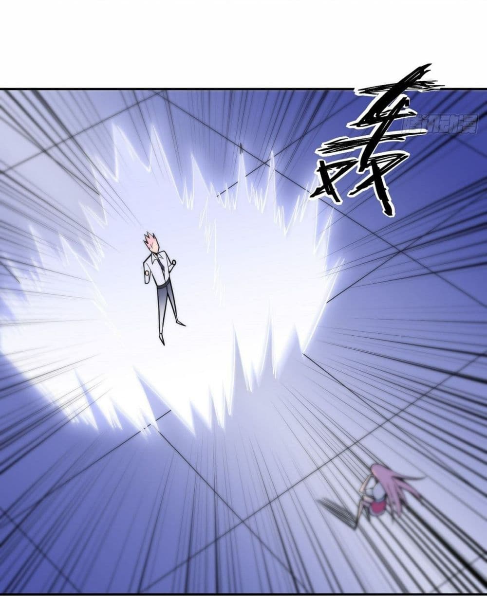 Awaken Sect Leader page 18