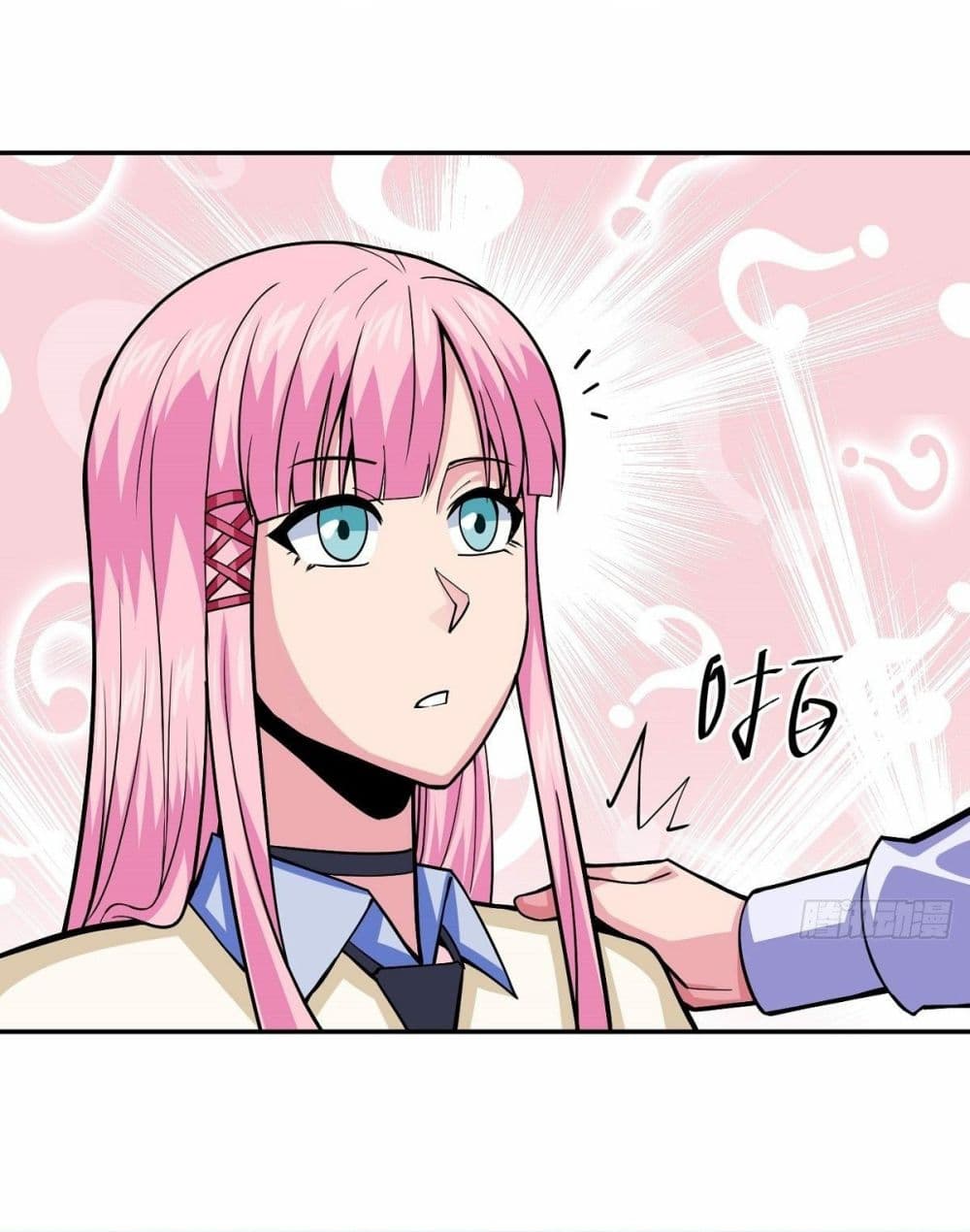 Awaken Sect Leader page 23
