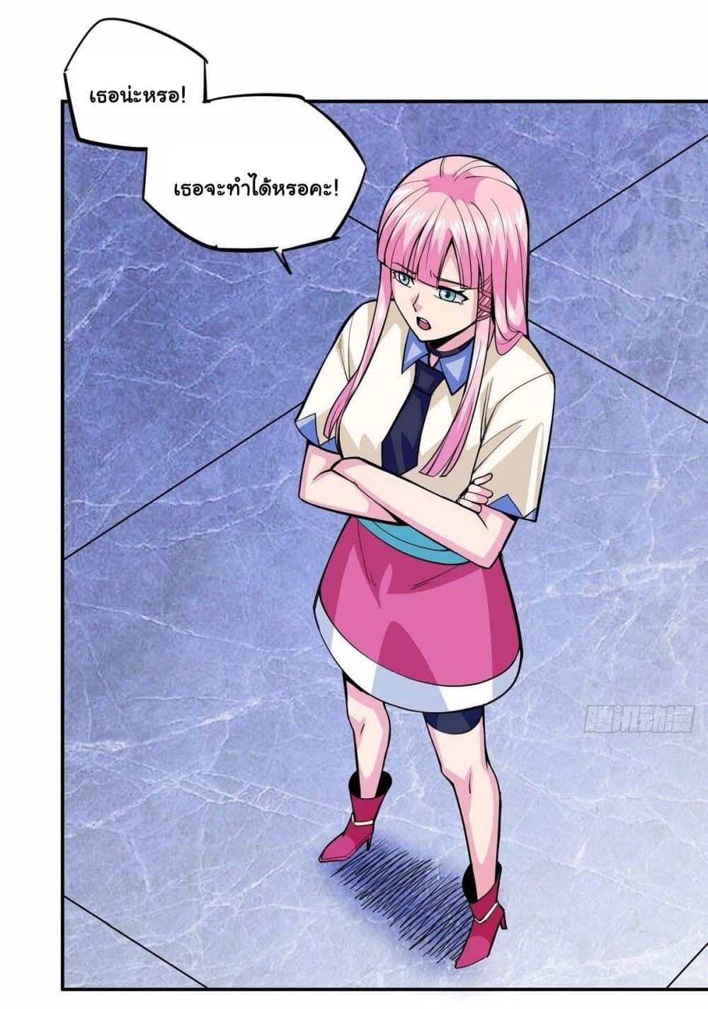Awaken Sect Leader page 40