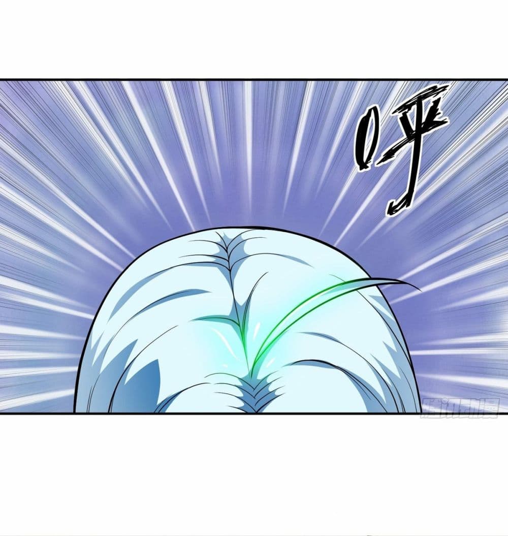 Awaken Sect Leader page 4