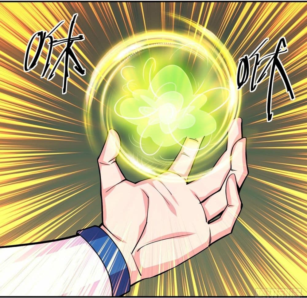 Awaken Sect Leader page 9