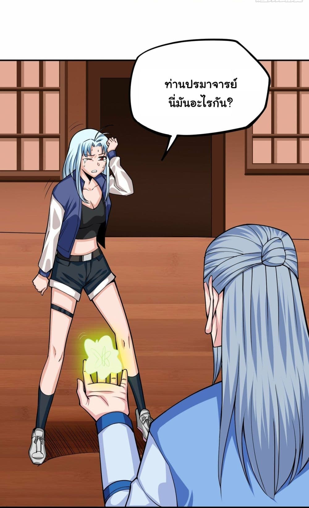 Awaken Sect Leader page 10