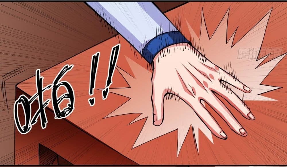 Awaken Sect Leader page 16
