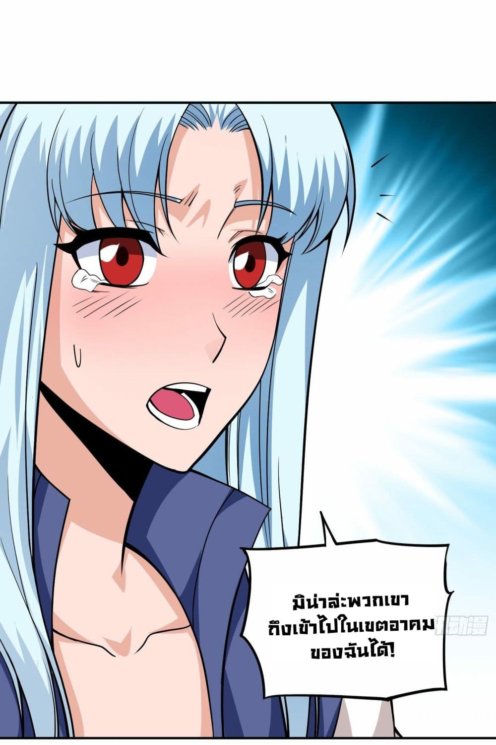 Awaken Sect Leader page 18