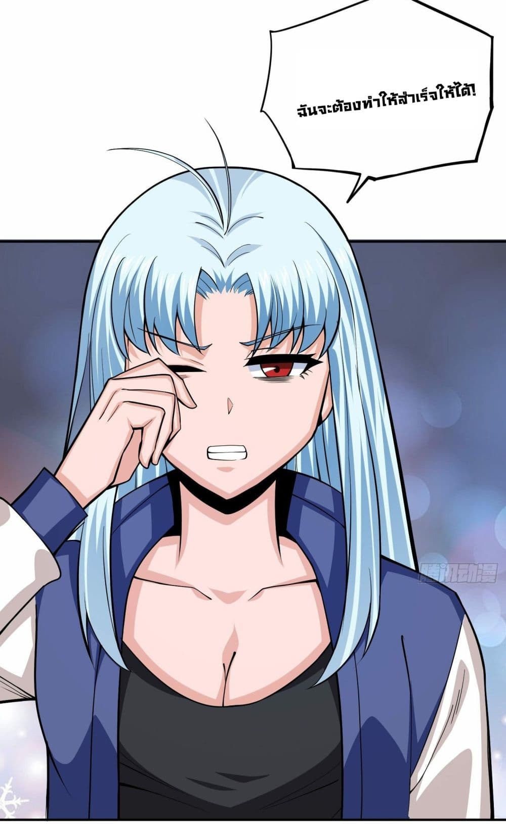 Awaken Sect Leader page 24