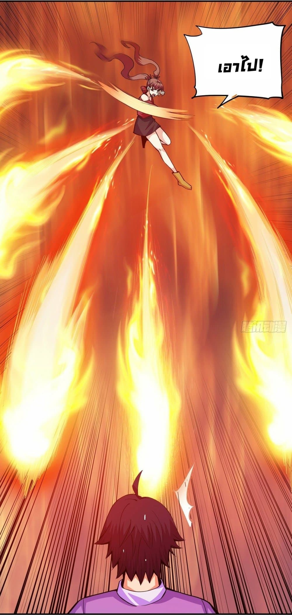 Awaken Sect Leader page 11