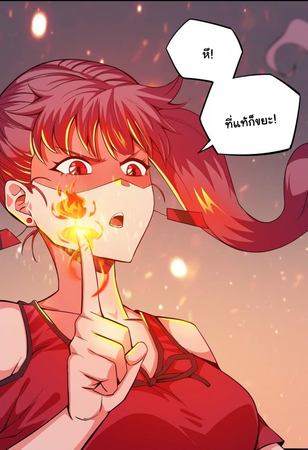 Awaken Sect Leader page 14