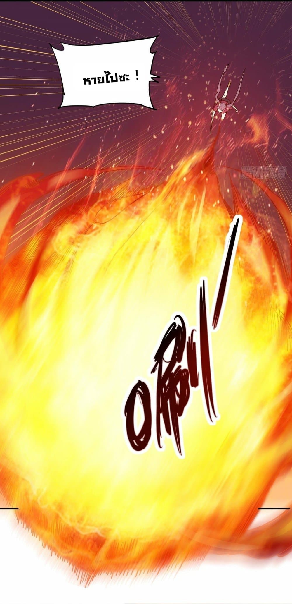 Awaken Sect Leader page 17