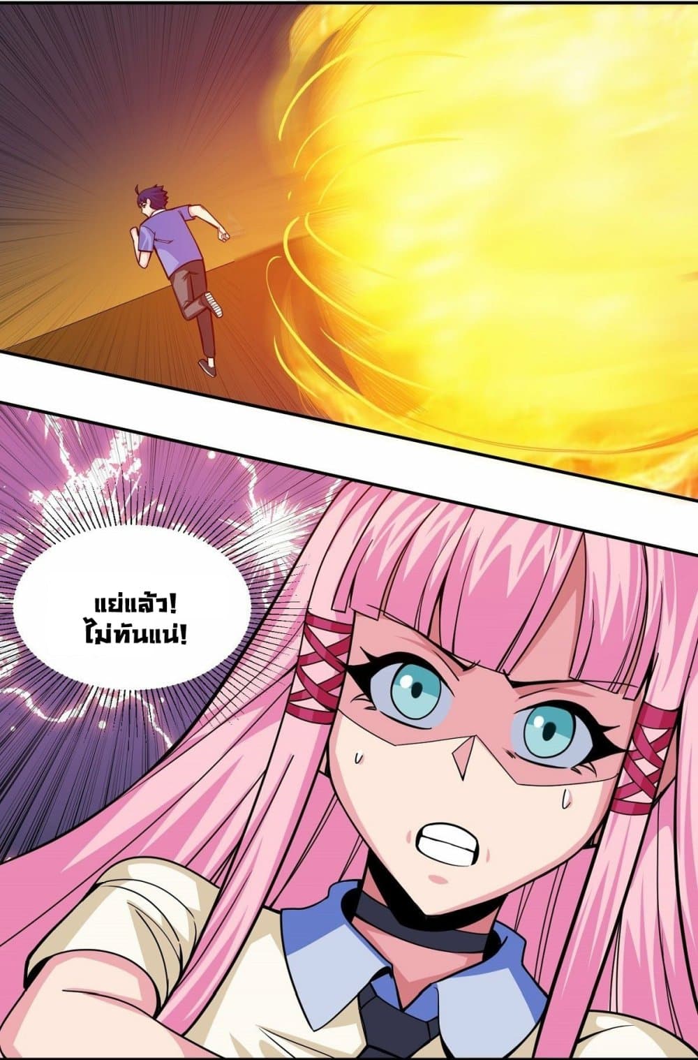 Awaken Sect Leader page 18