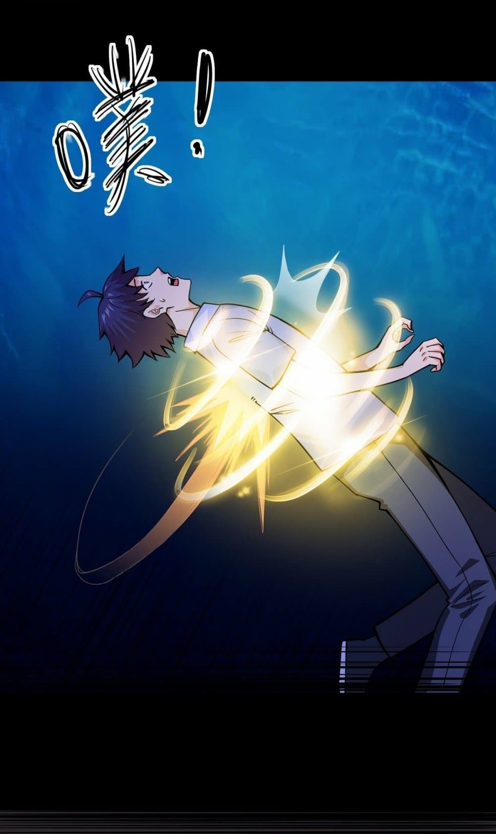 Awaken Sect Leader page 24