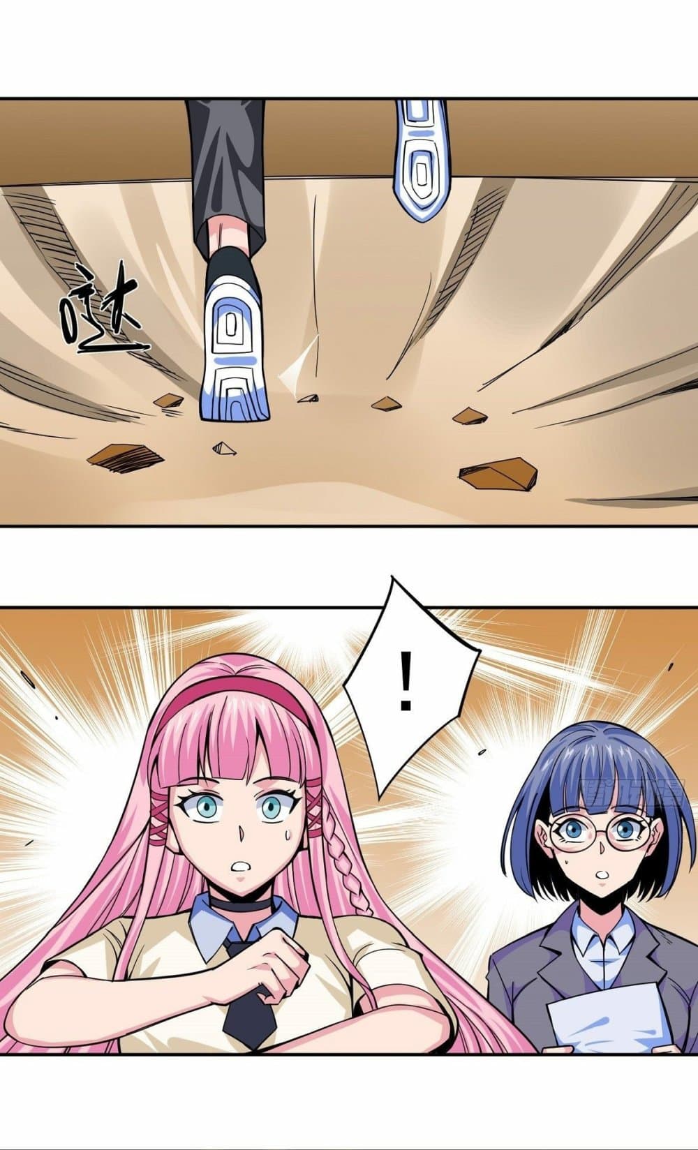 Awaken Sect Leader page 27