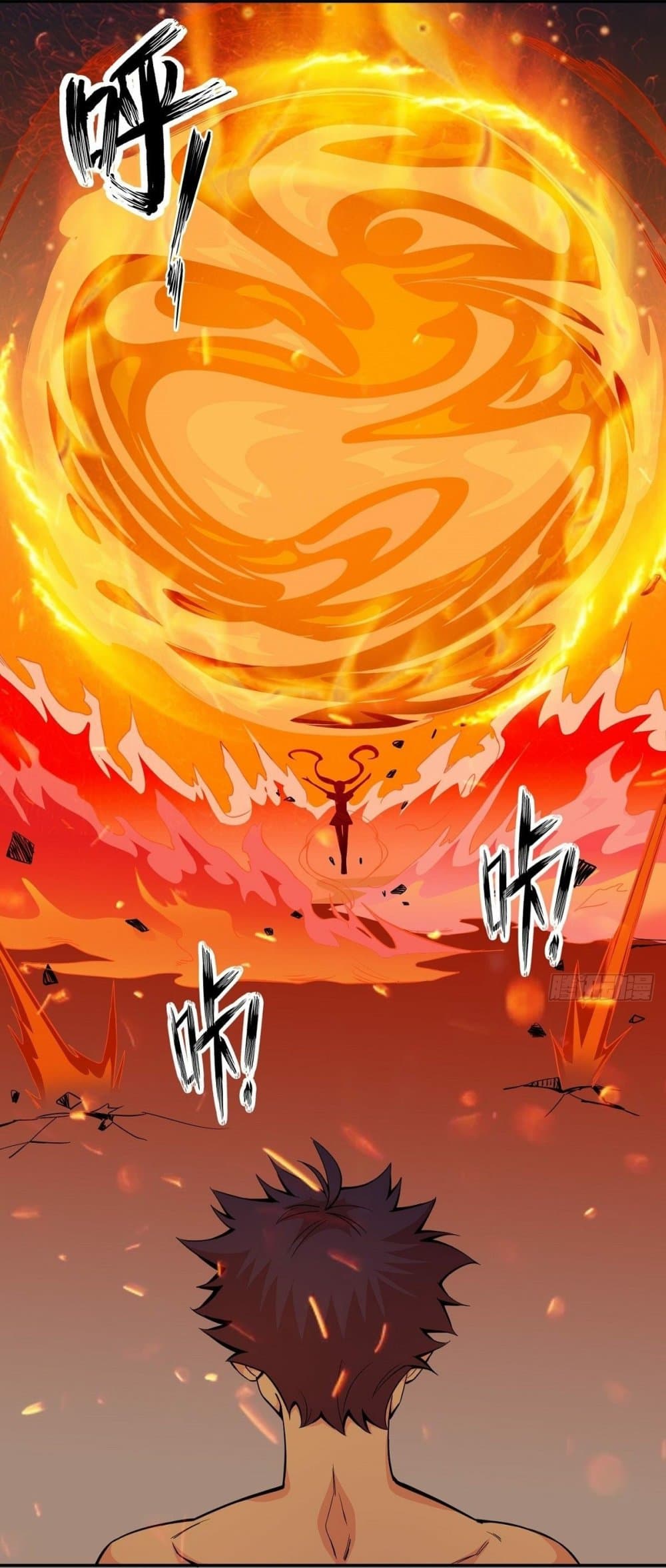 Awaken Sect Leader page 35