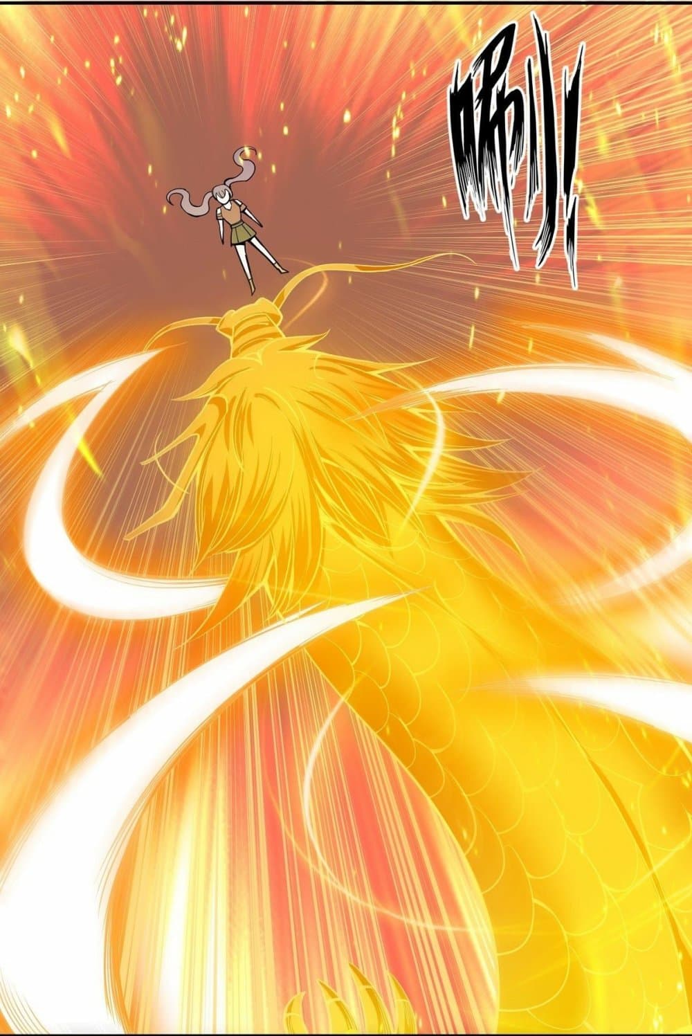 Awaken Sect Leader page 40