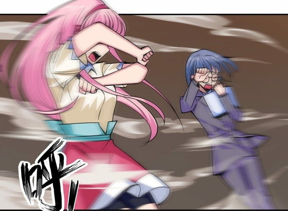 Awaken Sect Leader page 44