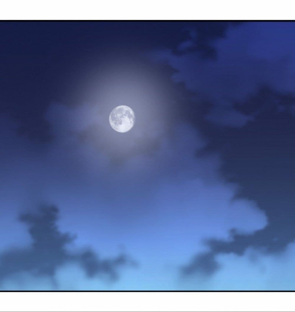 Awaken Sect Leader page 2