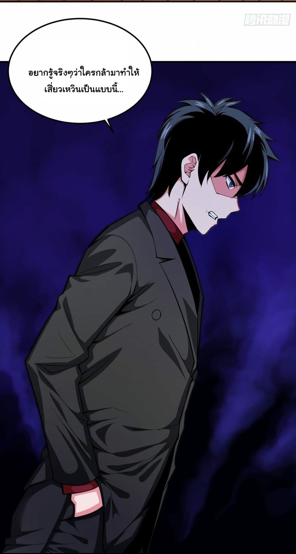 Awaken Sect Leader page 9