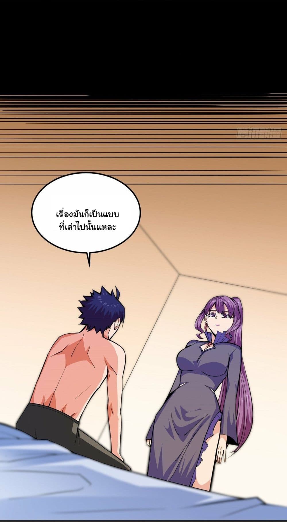 Awaken Sect Leader page 35