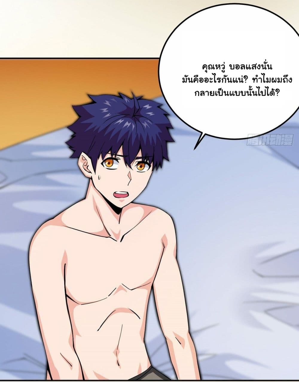 Awaken Sect Leader page 36