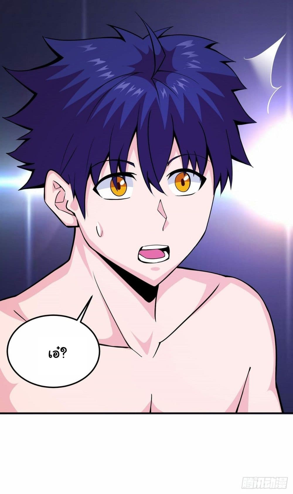 Awaken Sect Leader page 39