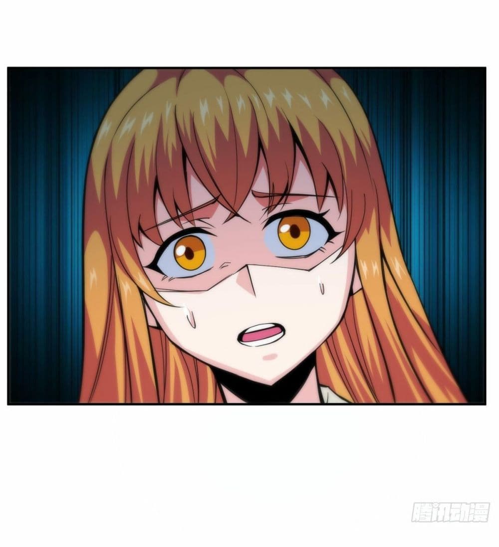 Awaken Sect Leader page 23