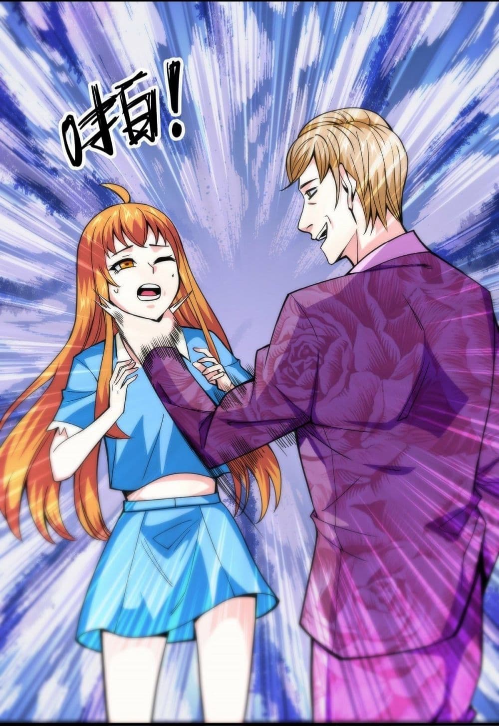 Awaken Sect Leader page 27