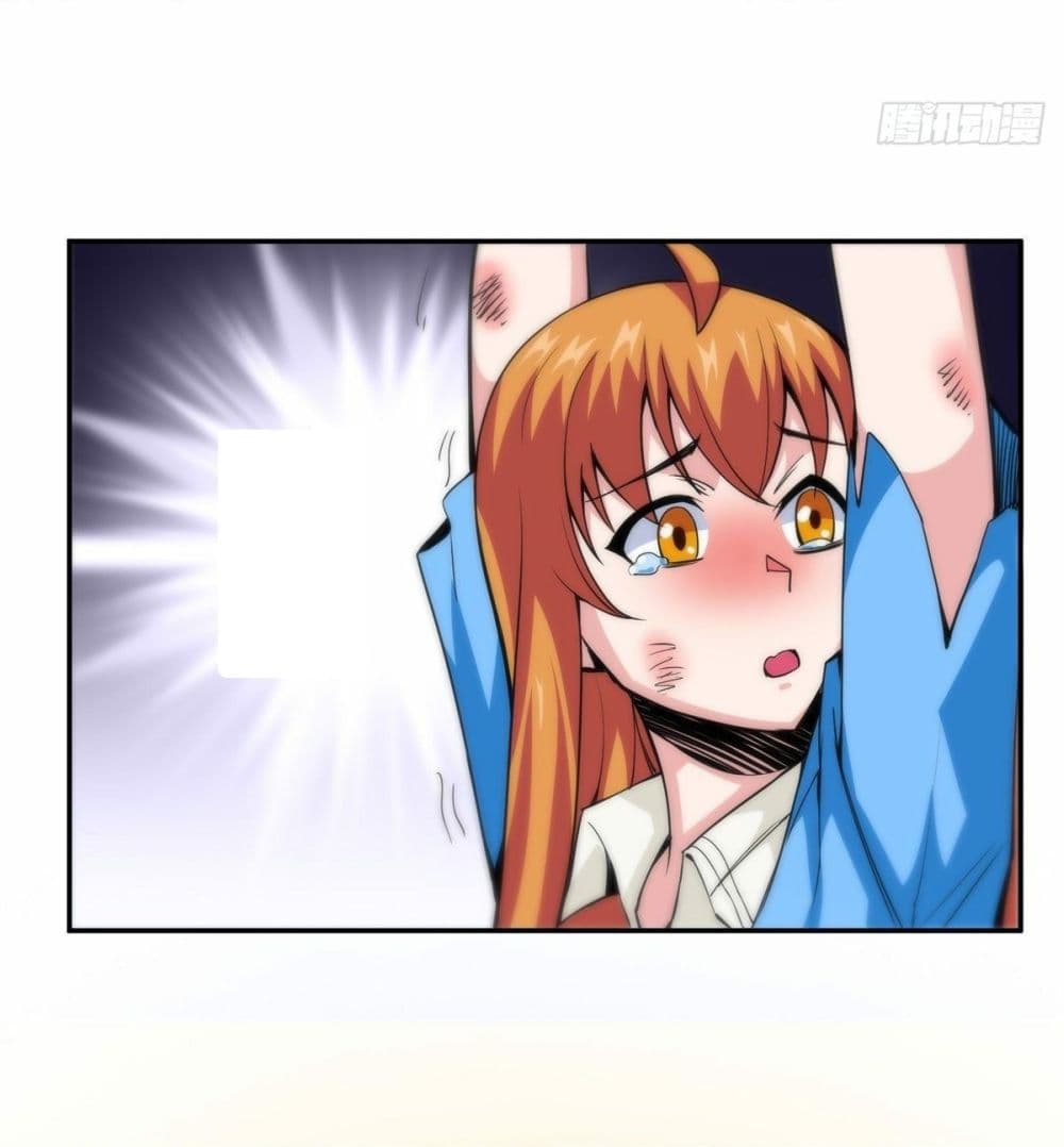 Awaken Sect Leader page 49