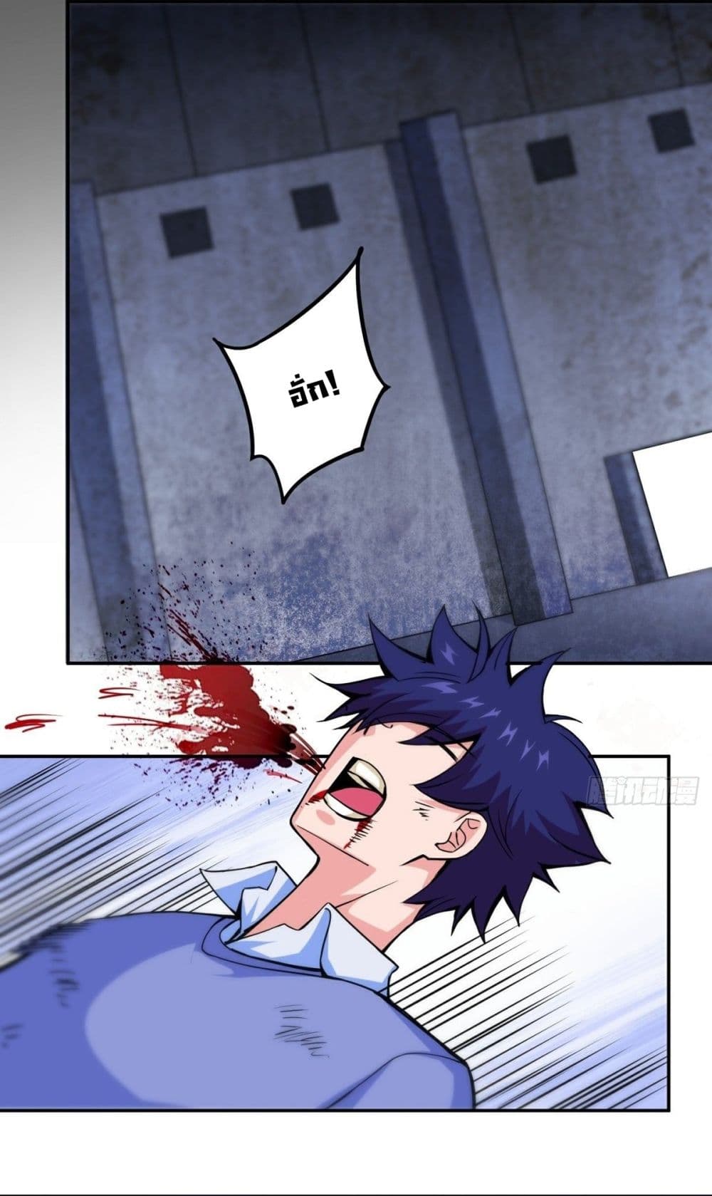 Awaken Sect Leader page 10